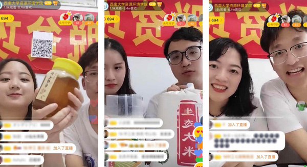 beat365在线唯一官网登录师生助力直播带货 江津柿子村2小时获赞8.4万